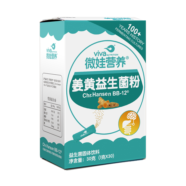 微娃營(yíng)養(yǎng)®姜黃益生菌粉