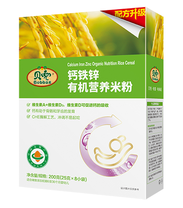 貝兜鈣鐵鋅有機營養(yǎng)米粉.png 貝兜鈣鐵鋅有機營養(yǎng)米粉.png