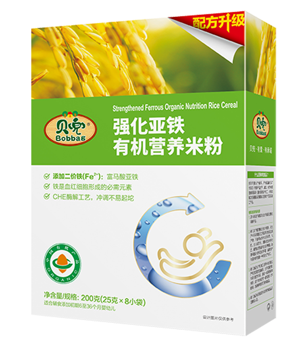 貝兜強化亞鐵有機營養(yǎng)米粉.png 貝兜強化亞鐵有機營養(yǎng)米粉.png