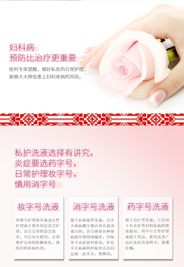 瑤愈香舒草私密護(hù)理瑤皂_03.jpg