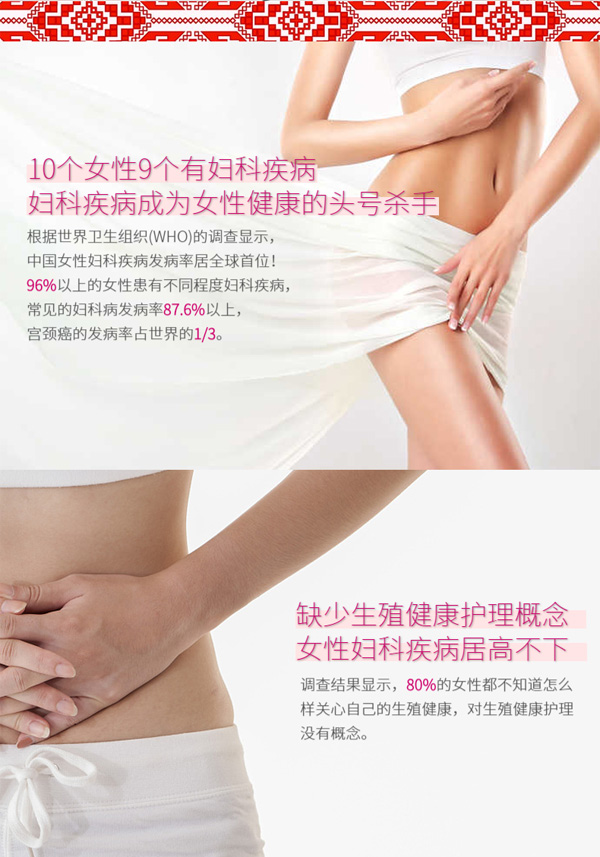 瑤愈香舒草私密護(hù)理瑤皂_02.jpg