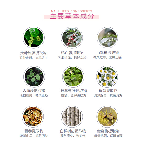 瑤愈香舒草私密護(hù)理瑤皂_05.jpg