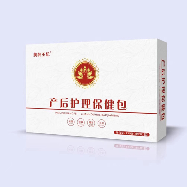 美齡王妃產(chǎn)后護理保健包.jpg 美齡王妃產(chǎn)后護理保健包.jpg