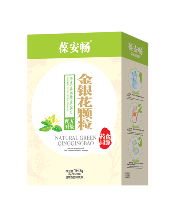 凡諾迪金銀花顆粒.jpg