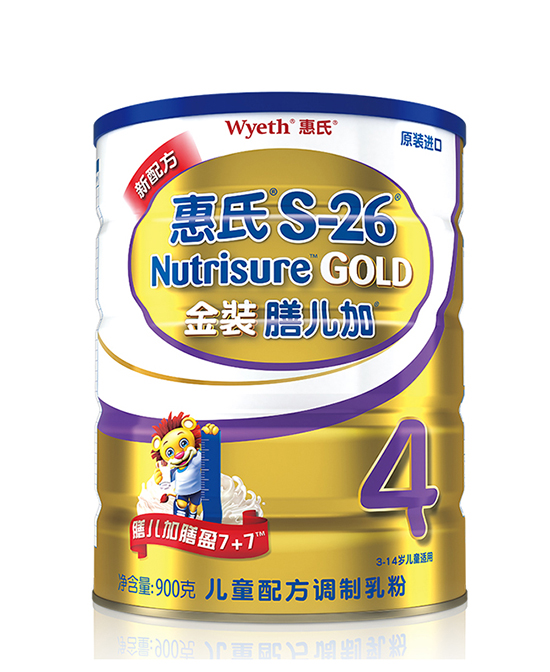 惠氏金裝膳兒加兒童配方調制乳粉.jpg 惠氏金裝膳兒加兒童配方調制乳粉.jpg