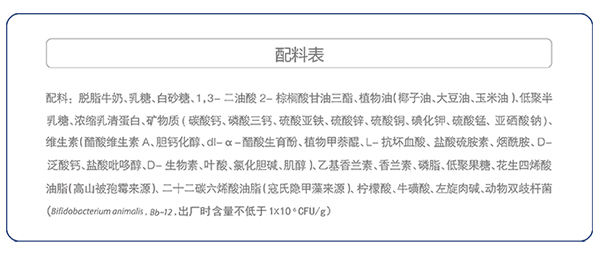 納樂美金裝幼兒配方奶粉詳情.jpg