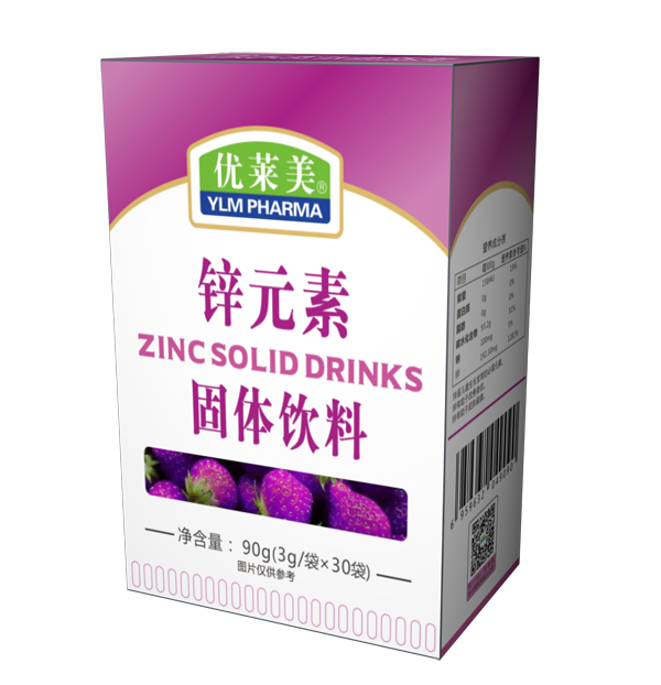 優(yōu)萊美鋅元素固體飲料.jpg