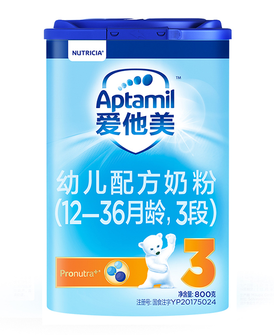 愛(ài)他美幼兒配方奶粉3段.jpg