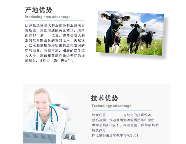 福樂依幼兒配方奶粉1.jpg