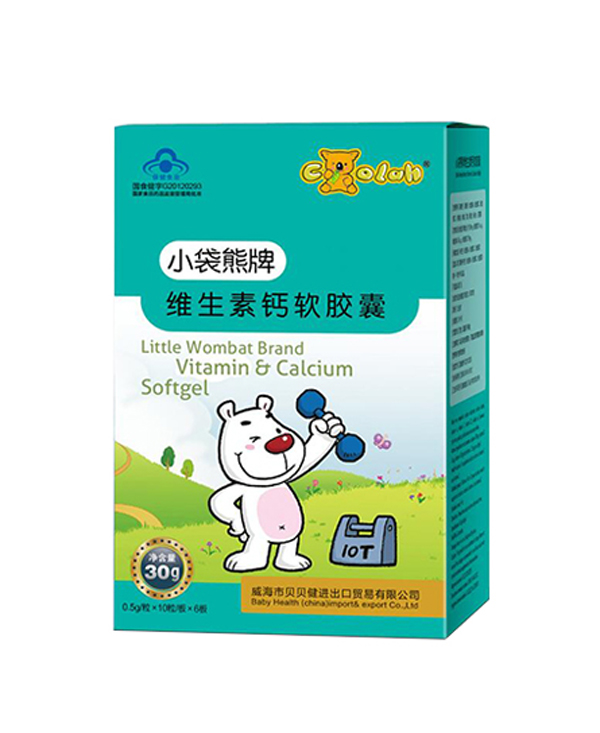 小袋熊維生素鈣軟膠囊(60粒).jpg 小袋熊維生素鈣軟膠囊(60粒).jpg