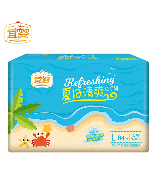 宜嬰嬰兒超薄夏日清爽紙尿褲L.jpg 宜嬰嬰兒超薄夏日清爽紙尿褲L.jpg