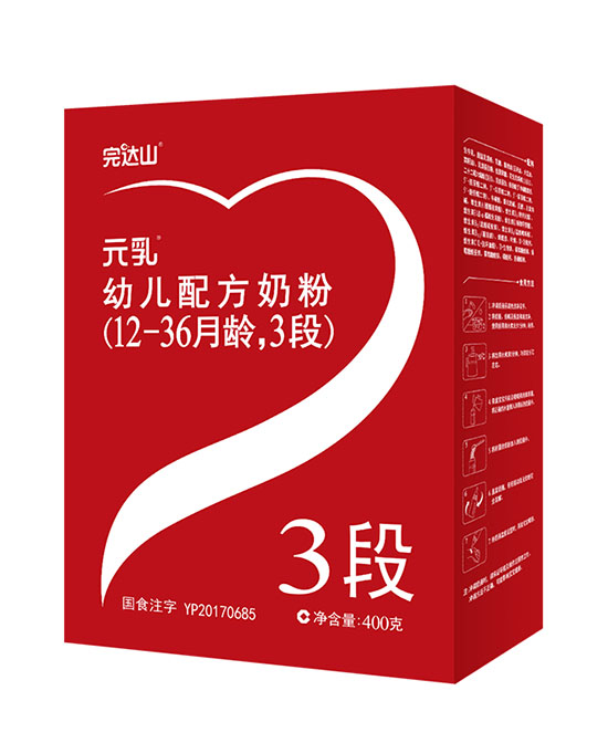 完達(dá)山元乳幼兒配方奶粉3段400g.jpg