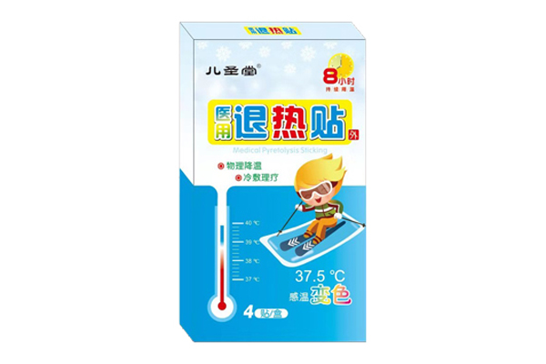 兒圣堂小兒退熱貼.jpg 兒圣堂小兒退熱貼.jpg