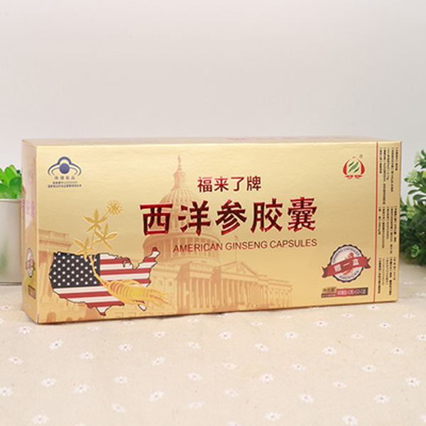 福來(lái)了牌保健食品西洋參膠囊西洋參膠囊.jpg 福來(lái)了牌保健食品西洋參膠囊西洋參膠囊.jpg