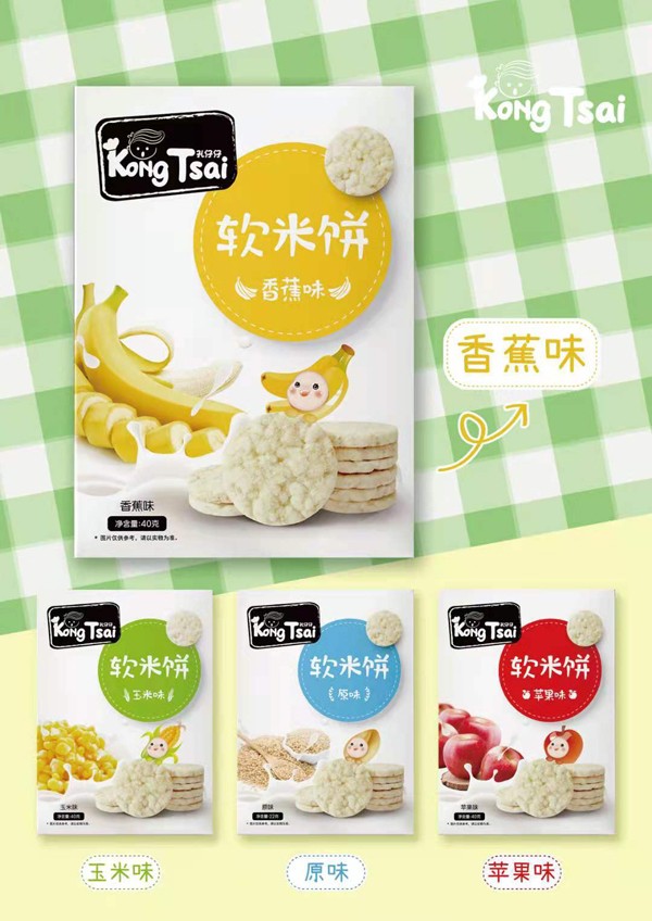 孔仔仔軟米餅.jpg