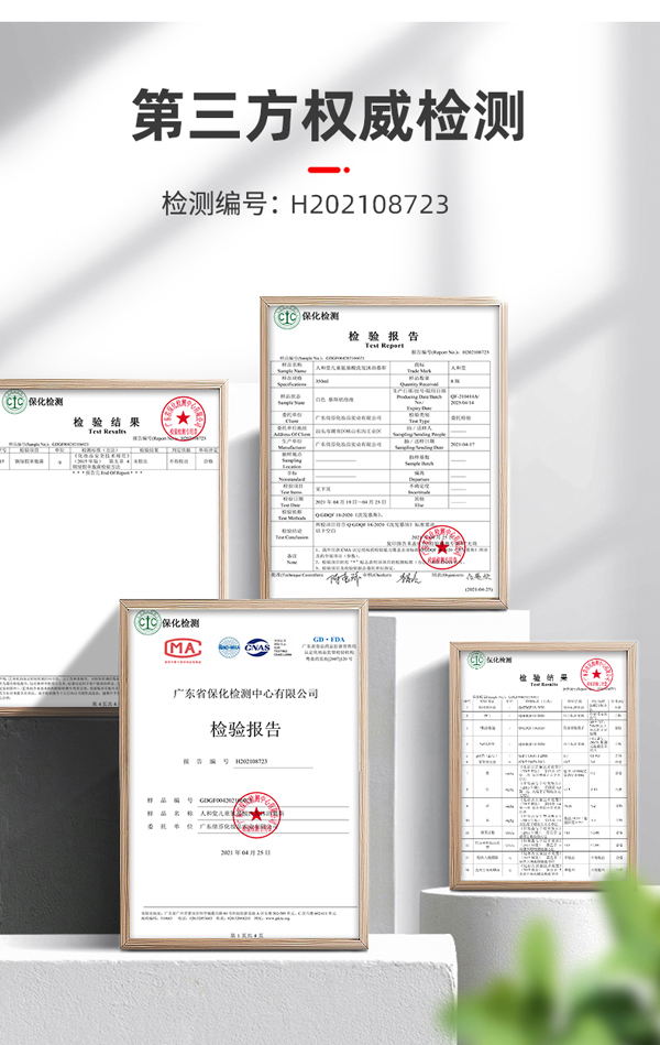 北京人和堂兒童氨基酸洗發(fā)沐浴慕斯10.jpg