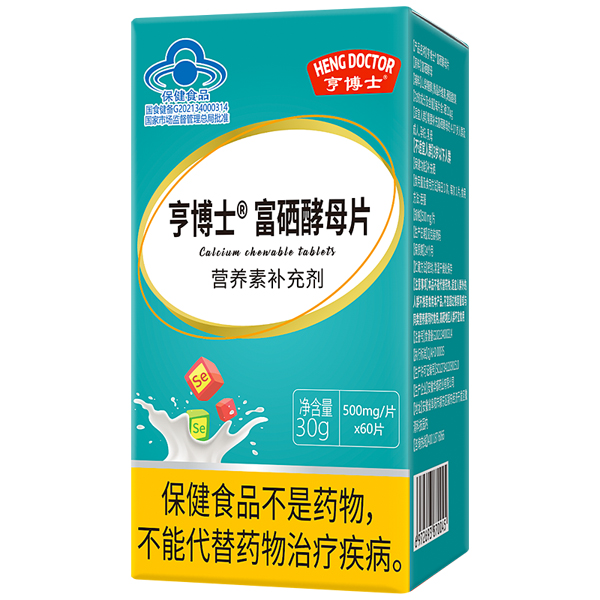 亨博士富硒酵母片.jpg