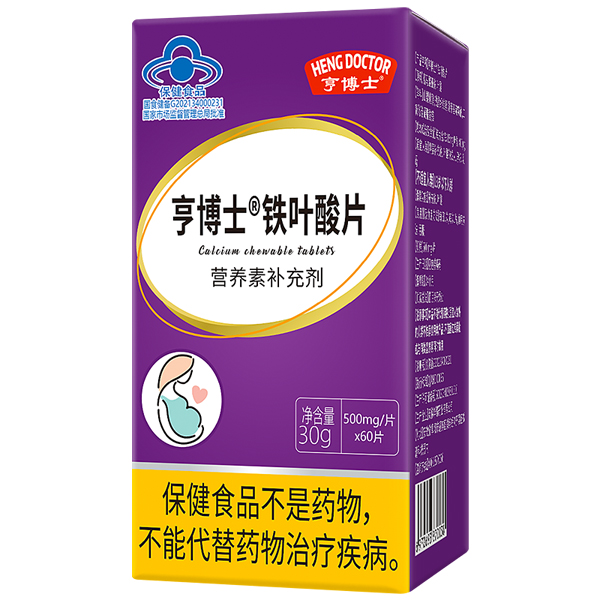 亨博士鐵葉酸片.jpg