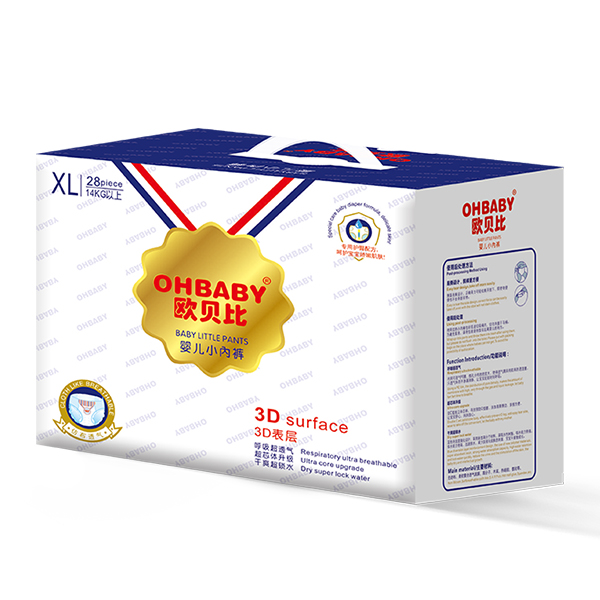 歐貝比3D表層系列嬰兒小內褲-XL碼.jpg 歐貝比3D表層系列嬰兒小內褲-XL碼.jpg