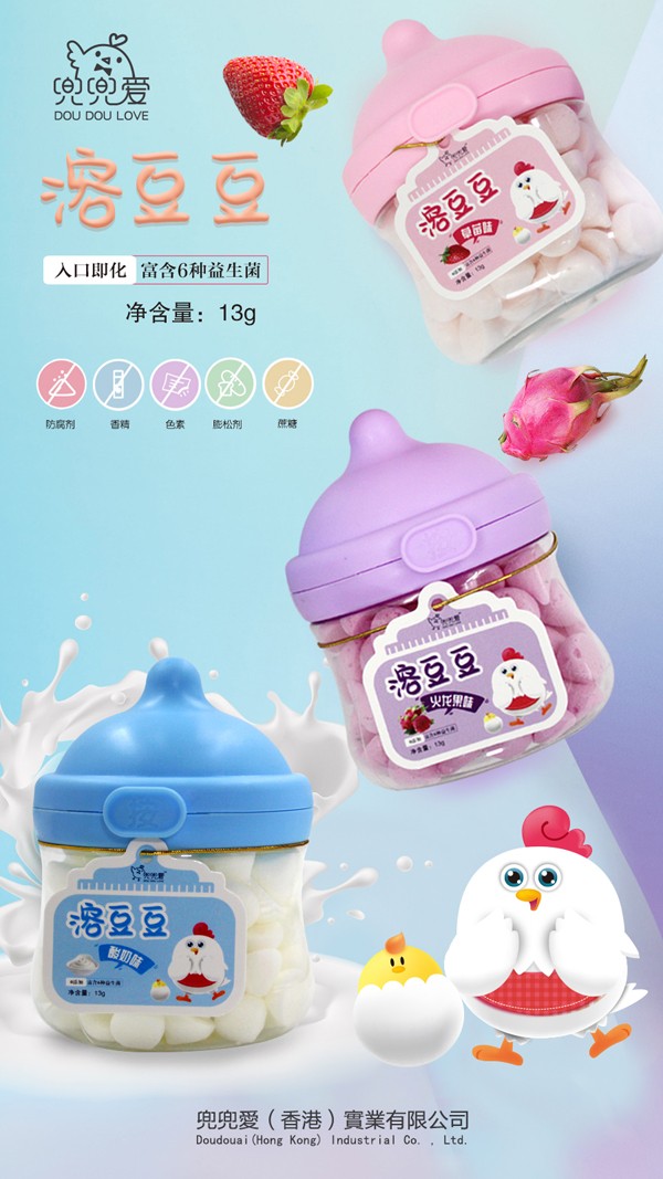 兜兜愛溶豆豆 小奶嘴瓶系列2.jpg