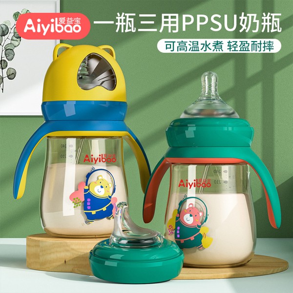 愛益寶一瓶三用PPSO奶瓶1.jpg