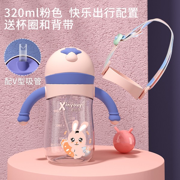 新優(yōu)怡TRITAN水杯2.jpg