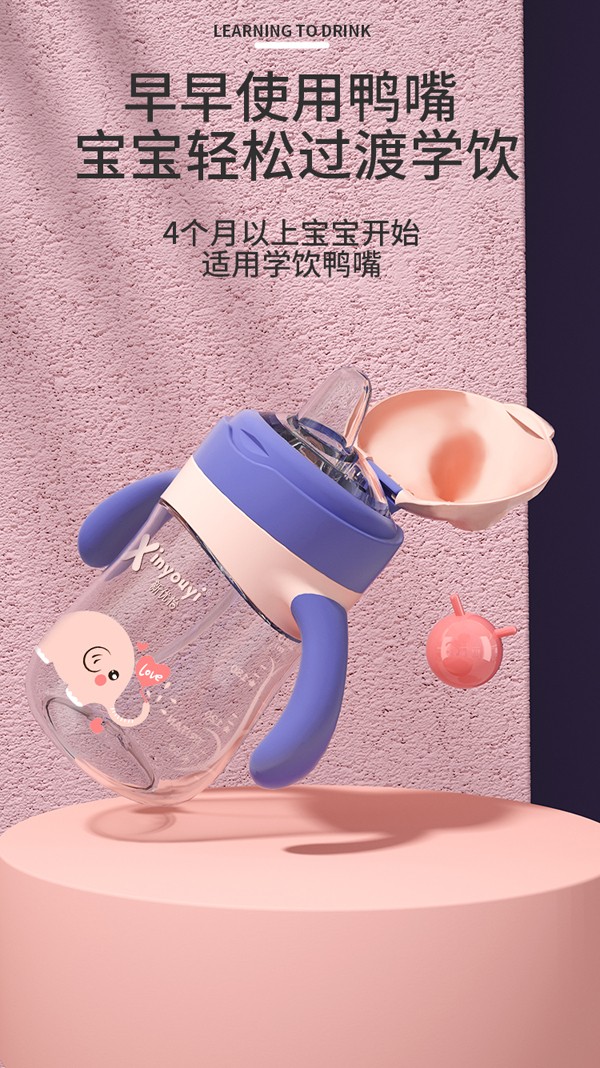 新優(yōu)怡TRITAN水杯11.jpg