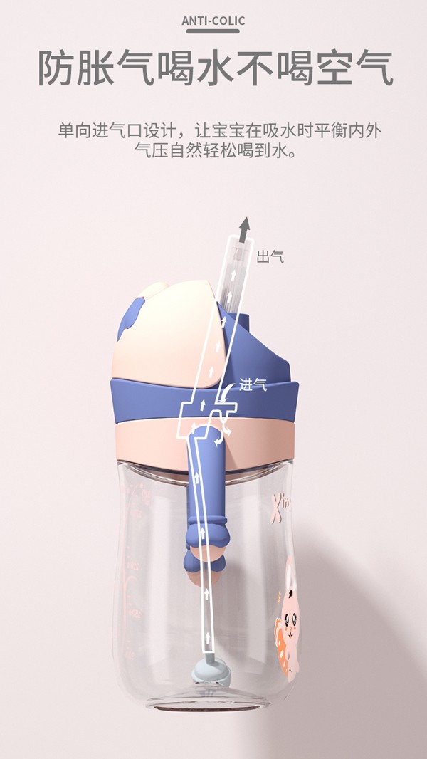 新優(yōu)怡TRITAN水杯24.jpg