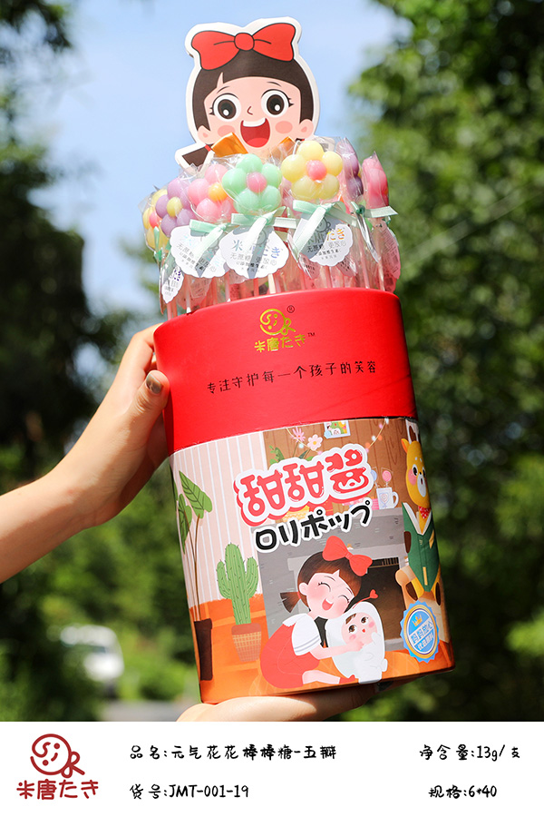米唐たき元?dú)饣ɑò舭籼?五瓣1.jpg