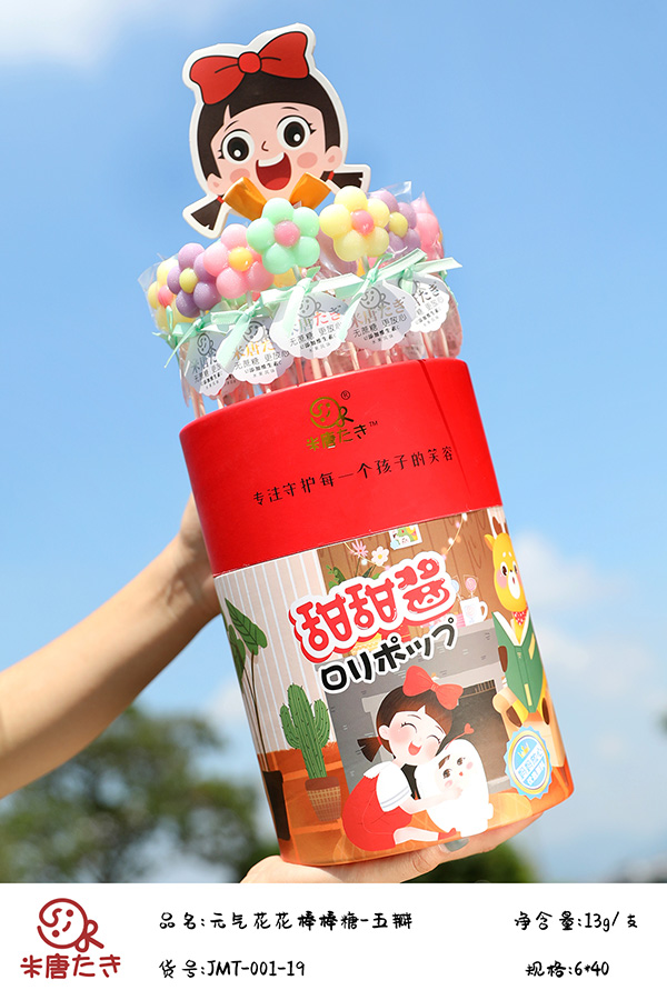 米唐たき元?dú)饣ɑò舭籼?五瓣.jpg