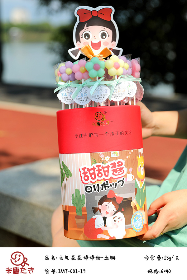 米唐たき元?dú)饣ɑò舭籼?五瓣2.jpg
