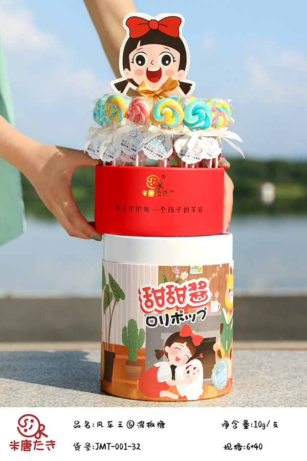 米唐たき風(fēng)車王國波板糖.jpg