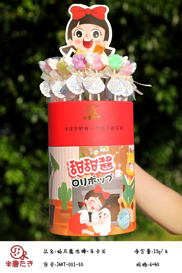 米唐たき貓爪魔法棒-馬卡龍2.jpg