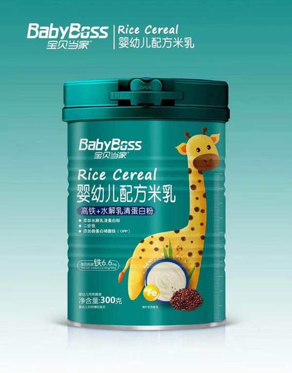 寶貝當(dāng)家嬰幼兒配方米乳 高鐵+水解乳清蛋白粉 .jpg