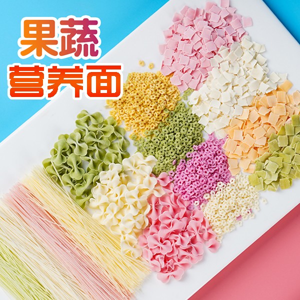 暖馨果蔬面 (1)