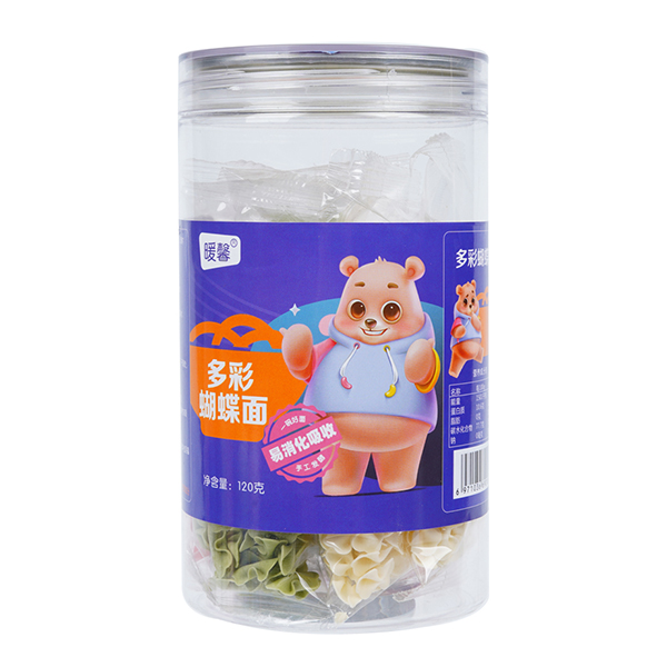 暖馨多彩蝴蝶面.jpg