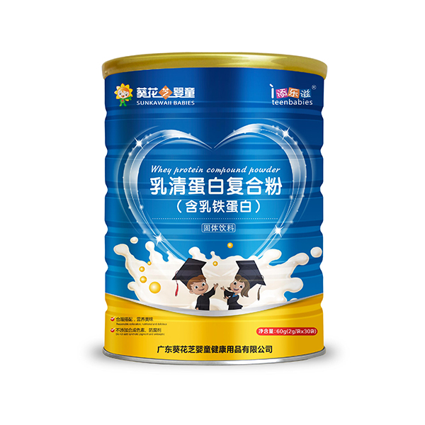 葵花芝嬰童乳清蛋白復(fù)合粉(含乳鐵蛋白).jpg 葵花芝嬰童乳清蛋白復(fù)合粉(含乳鐵蛋白).jpg