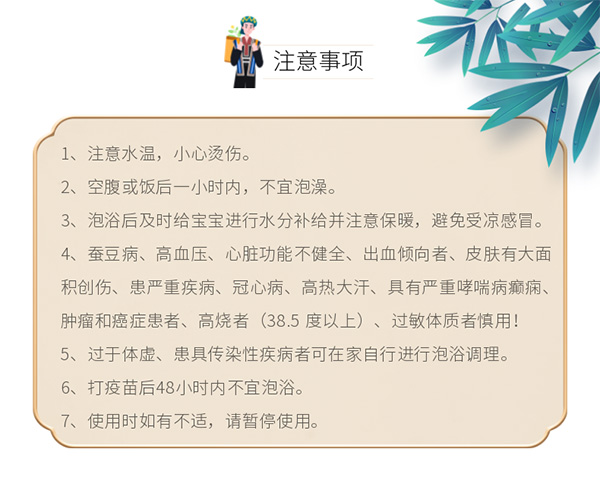 瑤愈安貝草泡泡液10.jpg