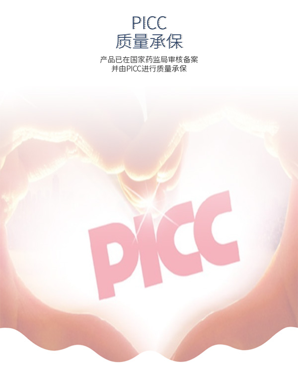 瑤愈月芓草浴液7.jpg