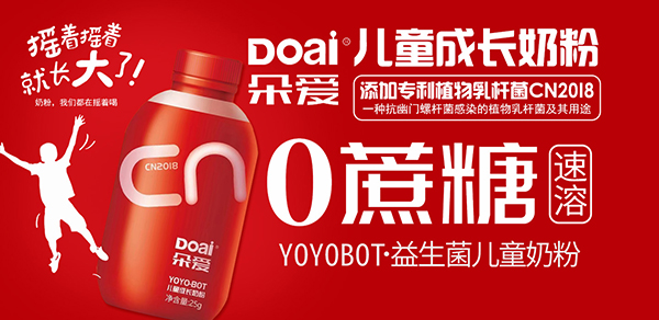 YOYOBOTͯL̷ہˣӂʥQYx͌ˣ