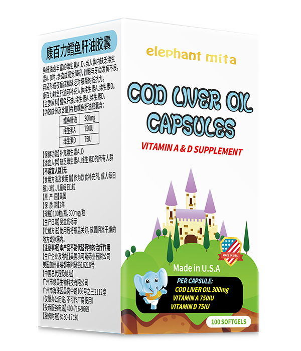 小象米塔鱈魚肝油軟膠囊.jpg
