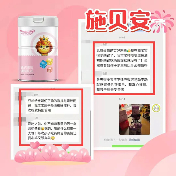 施貝安營(yíng)養(yǎng)品陳列9.jpg