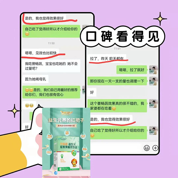施貝安營(yíng)養(yǎng)品陳列11.jpg
