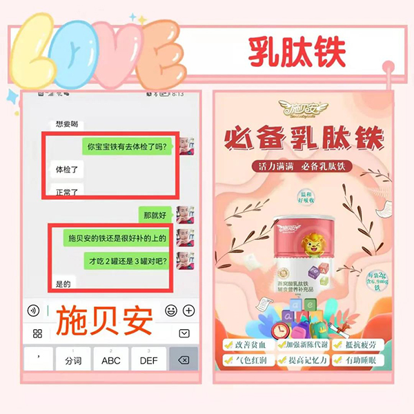 施貝安營(yíng)養(yǎng)品陳列12.jpg