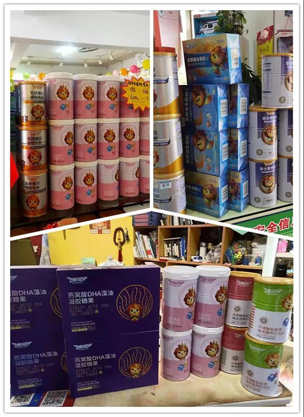 施貝安營(yíng)養(yǎng)品陳列17.jpg