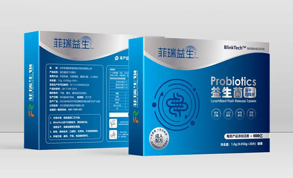 菲瑞益生益生菌凍干閃釋片.jpg 菲瑞益生益生菌凍干閃釋片.jpg