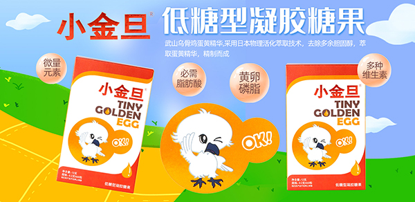 小金旦®低糖型凝膠糖果特點.jpg 小金旦®低糖型凝膠糖果特點.jpg