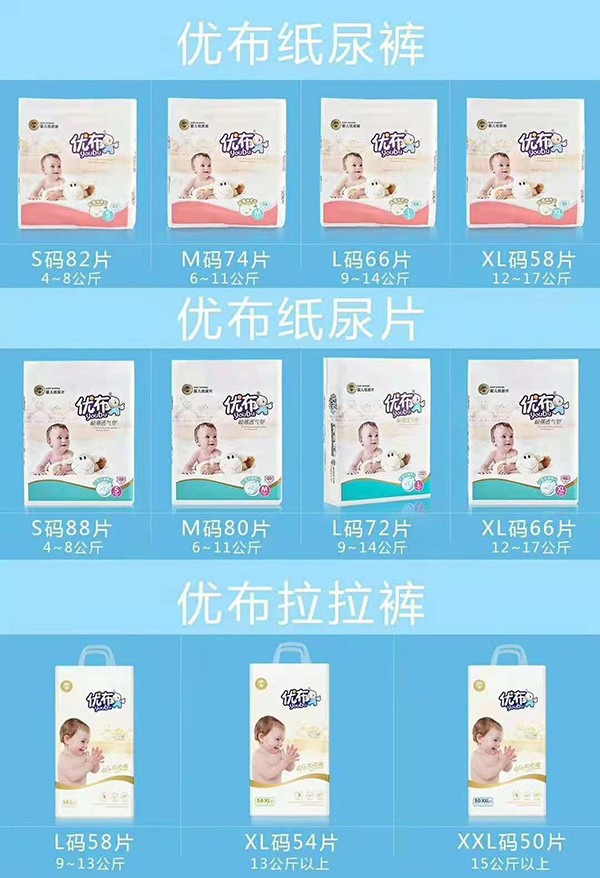 優(yōu)布系列.jpg