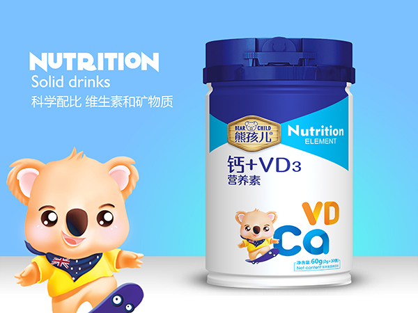 熊孩兒鈣+VD3營(yíng)養(yǎng)素1