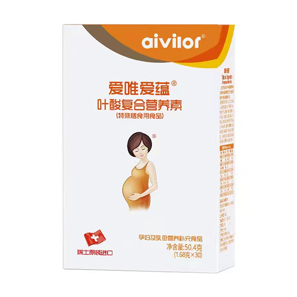 愛(ài)唯愛(ài)蘊(yùn)葉酸復(fù)合營(yíng)養(yǎng)素.jpg
